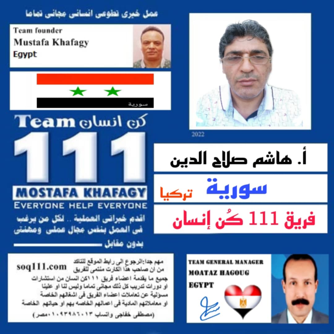 معرض الصور